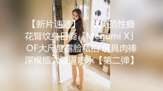 百度云泄密流出视图 极品反差眼镜美女李莹和男友自拍性爱不雅视频刚开发逼挺嫩的