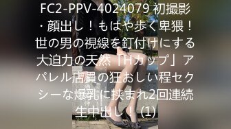 [无码破解]MIAA-607 大嫌いなセクハラ上司と媚薬を盛られて接待ゴルフー結婚直前OL編ー 篠田ゆう