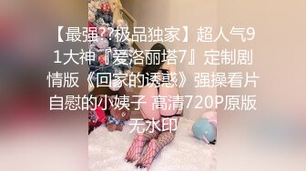 十个眼镜九个骚小青年与漂亮女友开房嗨炮网上买了一大堆SM情趣道具给她穿上性奋的连干2炮美女叫的爽