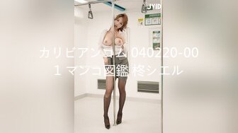 STP24617 麻豆传媒MKY-HS005催情名宿刺激！母女诱惑双飞-韩棠、苏语棠