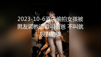  绿帽老公带着漂亮老婆参加淫乱的3P派对完美露脸