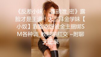 悠悠.把保洁的女儿按在沙发上强奸.星空无限传媒