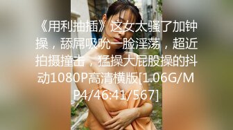 情色按摩店  少妇这对乳房极品 又白又大乳头还小 丝袜按摩挑逗这谁受得了