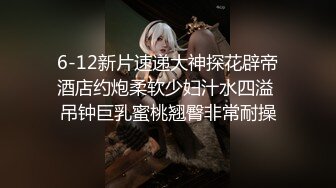 00后小姐姐就是嫩、打桩机