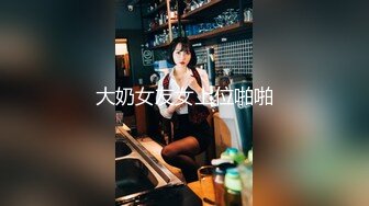  白皙美乳马尾辫少妇居家夫妻直播啪啪，跪在床上深喉交，骑乘上下套弄晃动大奶子