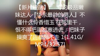 无水印1/7 漂亮熟女人妻被大肉棒上来就无套爆菊花骚穴淫水超多VIP1196