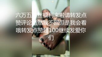 偷窥360难得一见女同性恋 两位大学生颜值还蛮漂亮，爱抚按摩，扣b舔b，69，应有尽有，一定会令你大开眼界 清晰对白2！