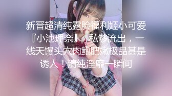 《惊艳✅网红✅私拍》露脸才是王道！万人求购Onlyfans豪乳顶级身材刺青女神namii私拍被富二代各种爆肏紫薇喷水全程无尿点2