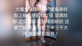 调教我家母狗母狗百合女女调教女王大人女主榨取ATM足交_1313439778193383424_720x1280