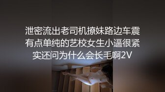    网友自拍 你为什么跟我不戴套 看不起我 没有 北京小伙约操租住天通苑北漂少妇