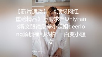 ♡♥《人气网红私拍》♡♥露脸才是王道！推特OnlyFans万人追随超级约炮大神♡♥【托尼】♡♥订阅~只约极品网红模特又肏又调教 (8)