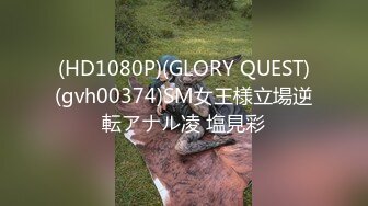 【高能预警】超甜美可爱娃娃脸CD萌妹 Lua开档死水库圆润翘臀 紧致嫩菊被大粗屌猛肏 酥麻顶撞前例腺地狱高潮爆射 (1)