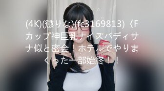 【淫欲性爱青春气息】19岁私立女大学生『茶理』初性经验下海 敏感体质性欲旺盛全尺度 四点全露