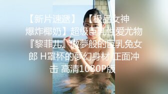 【新片速遞】  新人眼镜美乳萌妹！刚下海不久，小尺度诱惑，奶子又白又嫩，多毛骚逼掰开揉搓