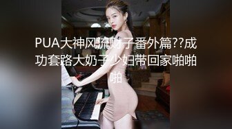 ⭐风骚女教师⭐补习教师为了赚外快接单酒店打炮很主动的把大奶子露出来玩弄，肉色丝袜撕个洞洞就能插进去了，骚逼真会玩.mp4