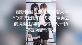 ❤️女神瑜伽裤❤️女神做完瑜伽衣服不要脱！我要的就是瑜伽裤！后入第一人称加骑操特写！女神极品蜜桃小丰臀爱了么