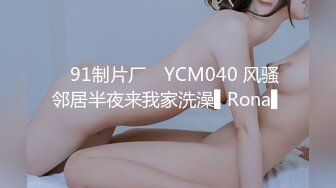 杏吧&天美传媒联合出品TM0011-吃不完的早餐-那些年的起床操-与大奶子女友打个晨炮