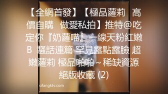 【极品反差顶级身材】芭蕾舞姬『胡桃夹子』堕落女神最新裸舞啪啪各种高难度姿势花式啪啪 内射高潮灰丝一字马01 (2)