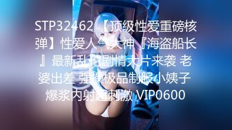 STP30619 國產AV 扣扣傳媒 91Fans FSOG087 榨汁機擺動她的大屁股 Vita VIP0600