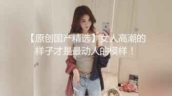 《人气网红最新》露脸才是王道！推特28万粉无毛馒头逼36D纯欲少女【兔子布朗尼】私拍2 百合露出调教啪啪多种多样 (5)