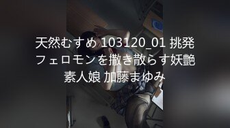 粉红兔TW 4K剧情-平面模特面试当场引诱HR合体 事后却成为了长期炮友