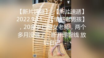 5/29最新 颜值主播土豪数千元定制反差私拍紫薇打炮淫水特别多VIP1196