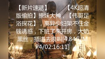 【骚逼会呼吸夹断小鸡鸡】极品反差美骚妇与男友日常性爱自拍骑乘猛操坐J8 淫叫不止 屁股打红了 (8)