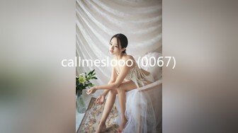 callmeslooo (0067)