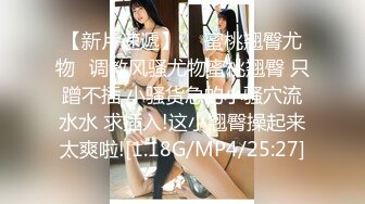 TML012 李娜娜 偷干骚穴小表妹 天美传媒