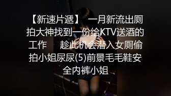 商场女厕垃圾桶暗藏摄像头  刁钻角度偷拍条纹衫少妇的小黑鲍