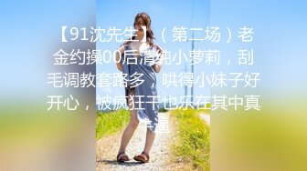 【新速片遞】  【AI画质增强】糖心金善雅~沉浸式肉棒体验~4K增强！4K画质简直完美，看着是真的漂亮，国产中的极品！[2.92G/MP4/00:20:41]