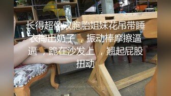 “女婿别这样，被你老婆知道怎么办”强推丈母娘（强行约啪看简阶）