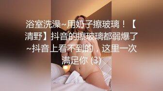 云盘高质露脸泄密！干练短发虎牙美少妇真实日常生活+性爱自拍曝光，呻吟声一绝，大量国语对话 (3)