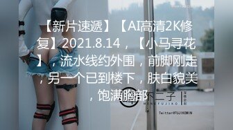 STP28565 网红女神 美女好奇尝试束缚调教▌乔女儿▌开档情趣内衣调教性爱 越羞耻快感越强烈 后入激怼嫩穴 VIP0600