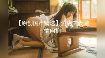 【新片速遞】  邪恶的房东暗藏摄像头偷拍❤️身材火爆的美女租客洗澡洗鲍鱼