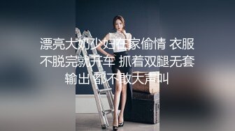 ⚫️⚫️乐橙云真实偸拍像是出轨偸情的小鸡八四眼男艳福不浅，长发女很骚娇喘声非常给力，尤其是女上位扭到发狂