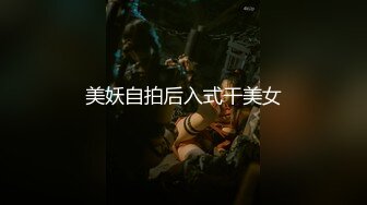 【明星淫梦】人工智能Al让女神下海不是梦『巅峰之作』