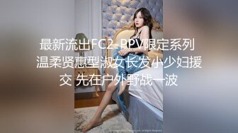 最新网红美少女押尾貓VIP版性爱成瘾系列之调教黑丝制服少女,绑手玩操浪穴,无套后入拽头发猛操