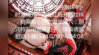 (4K)(ハメンタル)(fc3146710)出!15000pt⇒1980pt]〈美人なのにグロ膣ドスケベ読モ[２連続中出し］途中でゴム外して内緒で生中しちゃいました！