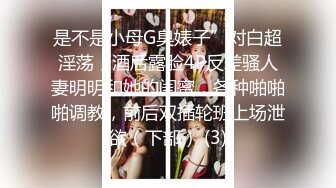 【源码录制】七彩主播【93975474_延安安】6月19号-7月3号直播录播⭐爆乳脸色潮红美女⭐插嘴操逼诱惑至极⭐【51V】  (20)