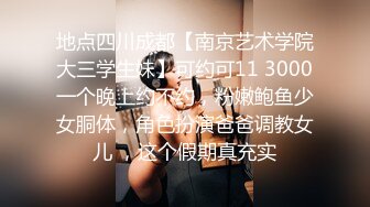 12/16最新 约见网友小姐姐不料是个男的被按到床上内射中出VIP1196