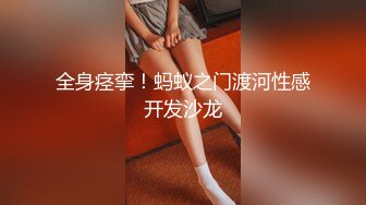 网友自拍情景剧美女欠钱不还被逼肉偿