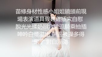 ⚫️⚫️青春无敌反差萌妹！双手控不住的极品巨乳，推特福利姬【渝渝酱】私拍，紫薇啪啪，这大奶大屁股玩到虚脱