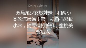 《稀缺㊙️精品资源》高价入会私密猎奇圈付费重磅视频，变态大佬S猪玩女人~打扮清纯白虎嫩B学生妹被内射然后内窥镜看子宫 (2)