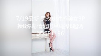 STP27739 果冻传媒 GDCM032 新晋女优首次性爱挑战▌程媛媛▌精心刮毛显现诱人美穴 连体情趣丝袜 激烈交合颤挛高潮