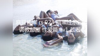 91茄子 qz-40 户外女主播丛林探险-糖糖