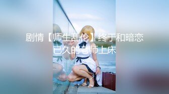 【小辣椒】女儿变成我的泄欲母狗。爸爸：啊啊爸爸  宝贝女儿，换上这个，换上要不然我就告诉妈妈   女孩：不要不要，爸爸你干嘛啊，你干嘛进来看我洗澡，啊啊啊爸爸你鸡巴好大呀