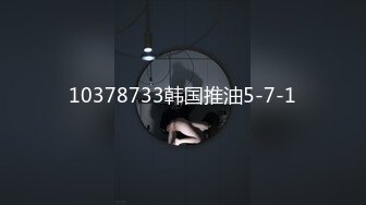 STP32220 放浪传媒 FX0003 傲慢女上司 苏雨彤