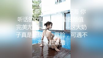 极品美女下海【月月嗷】苗条身材修长美腿，约炮友