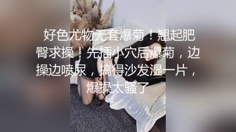 ✅女教师排卵期与野男人无套✅